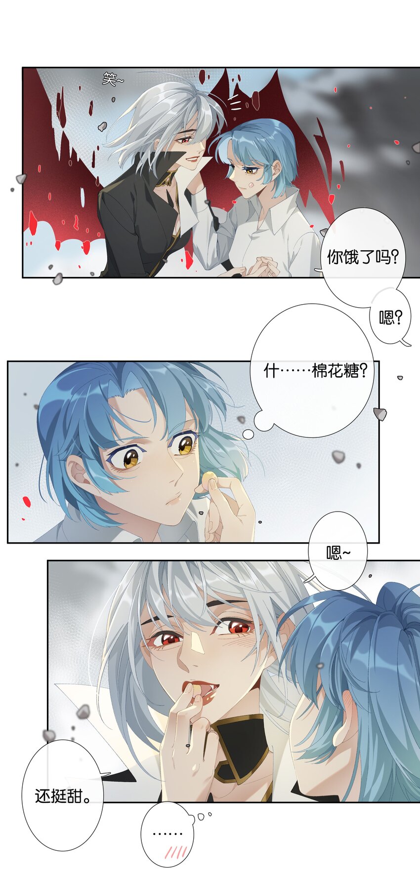 第012话 糟糕的体验8