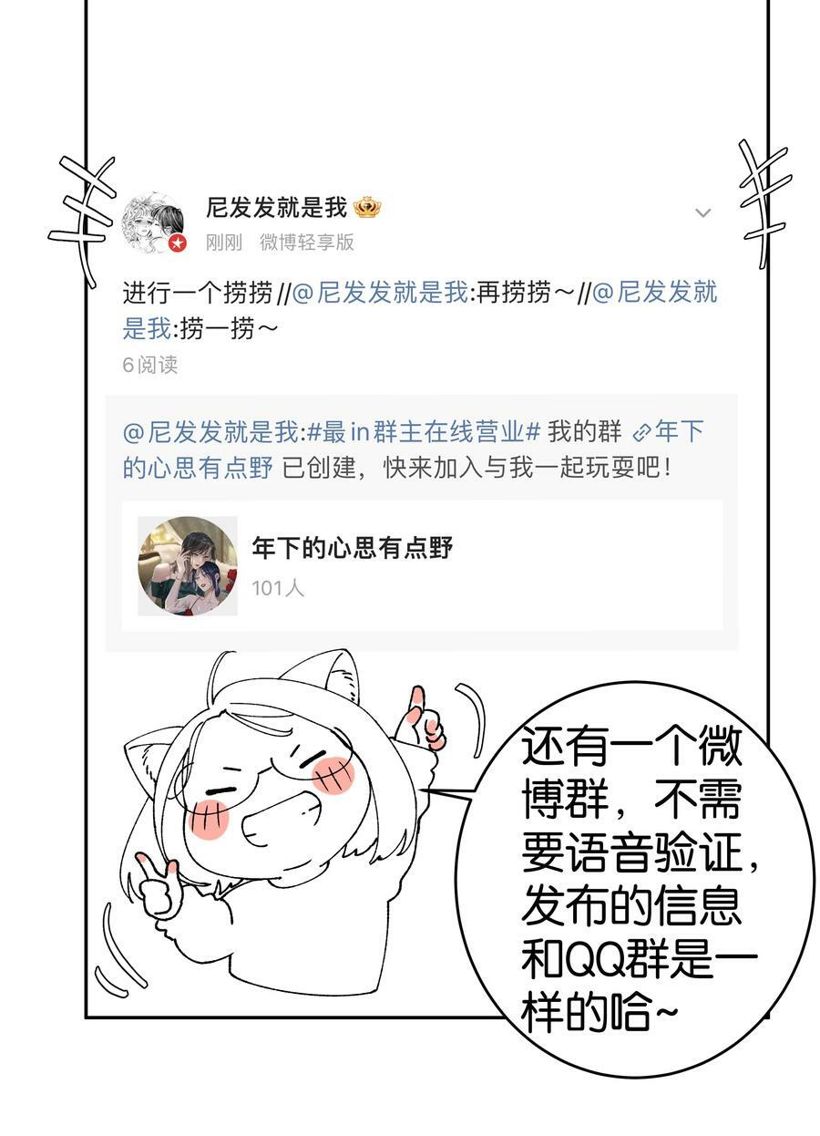 第050话 完美蜜月39