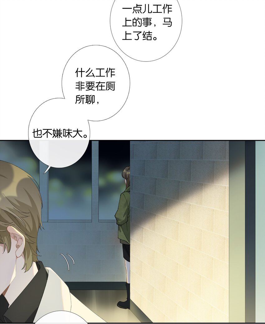 第012话 糟糕的体验14
