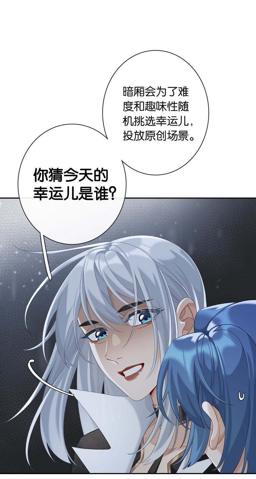 第042话 把你宠成小孩39