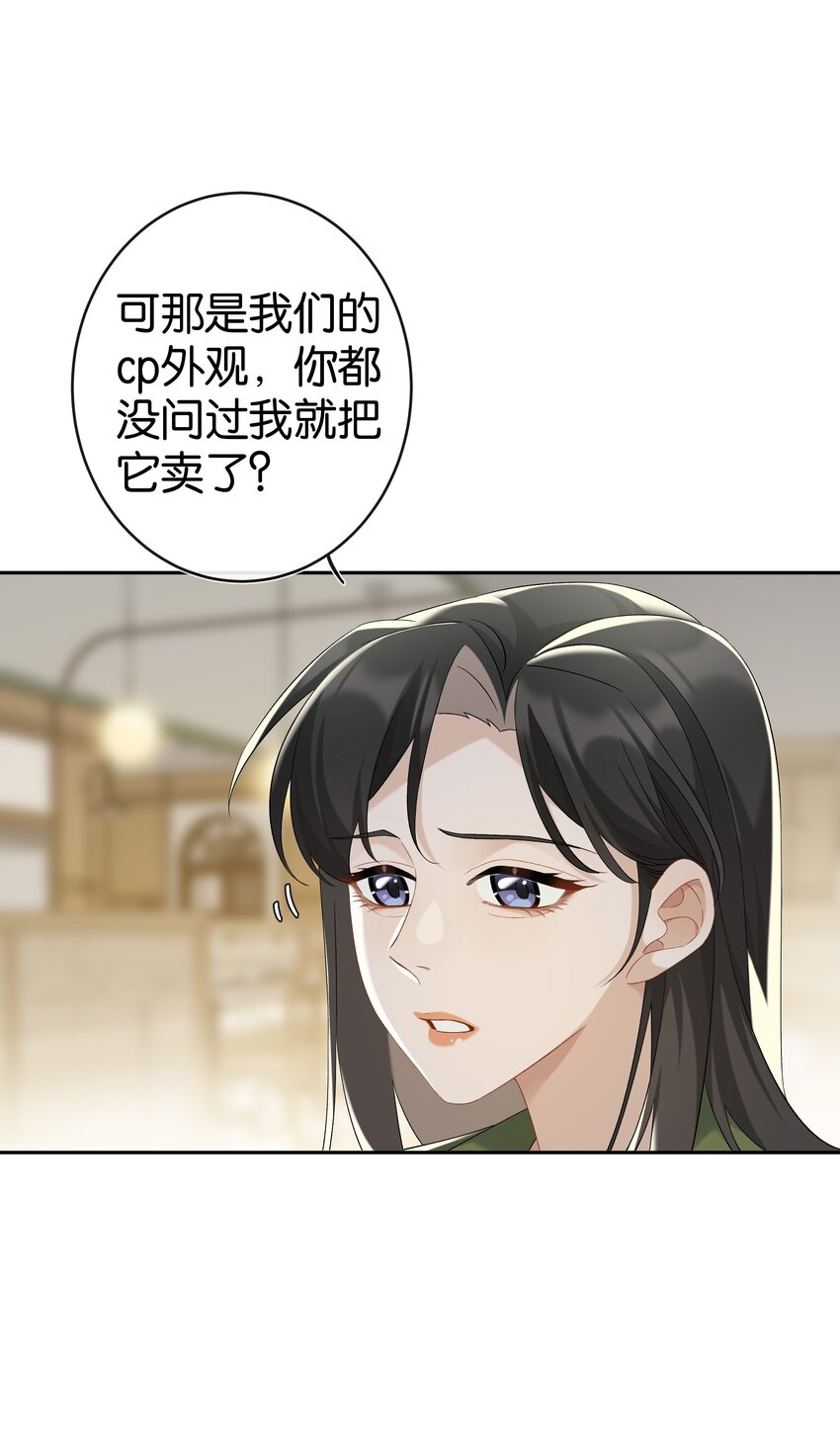 第037话 一定是我，只能是我3