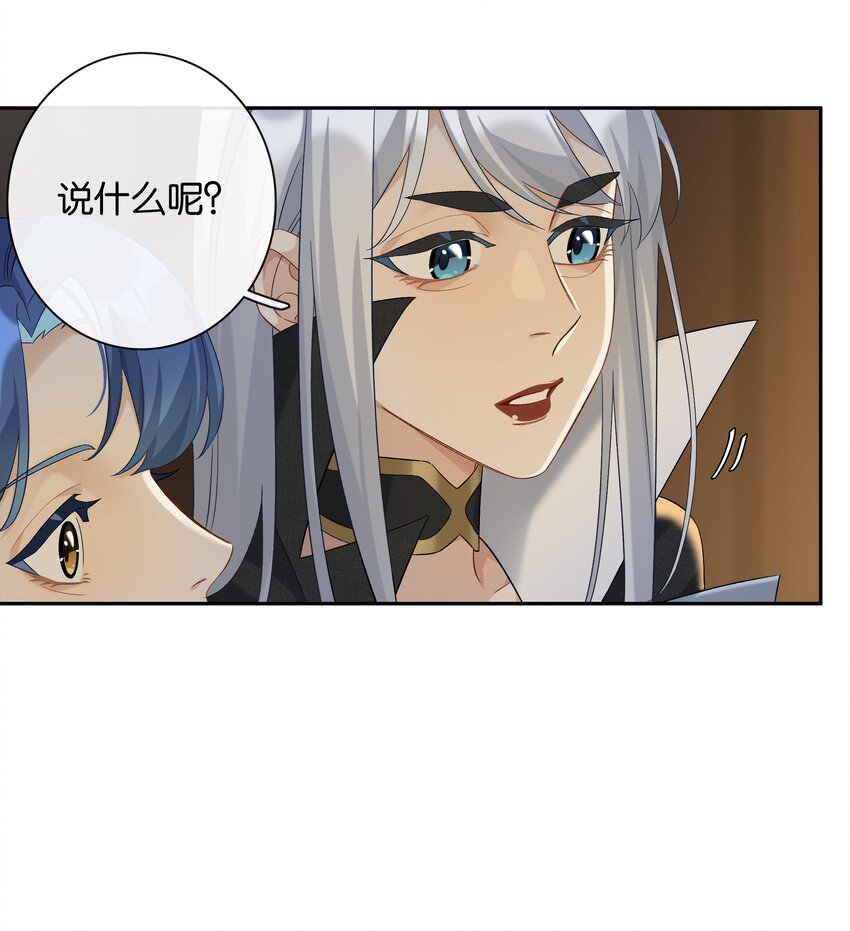 第044话 满当当的富贵气33