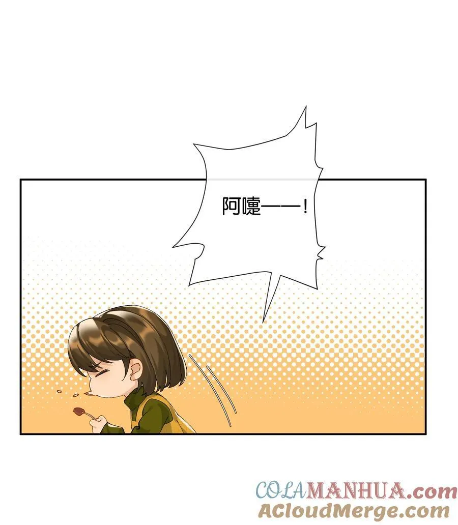 第80话 喜欢我这点最好34