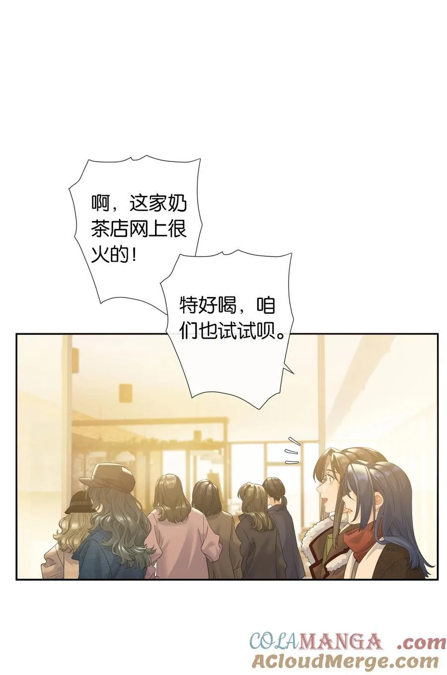 第84话 你很依赖小时悦30