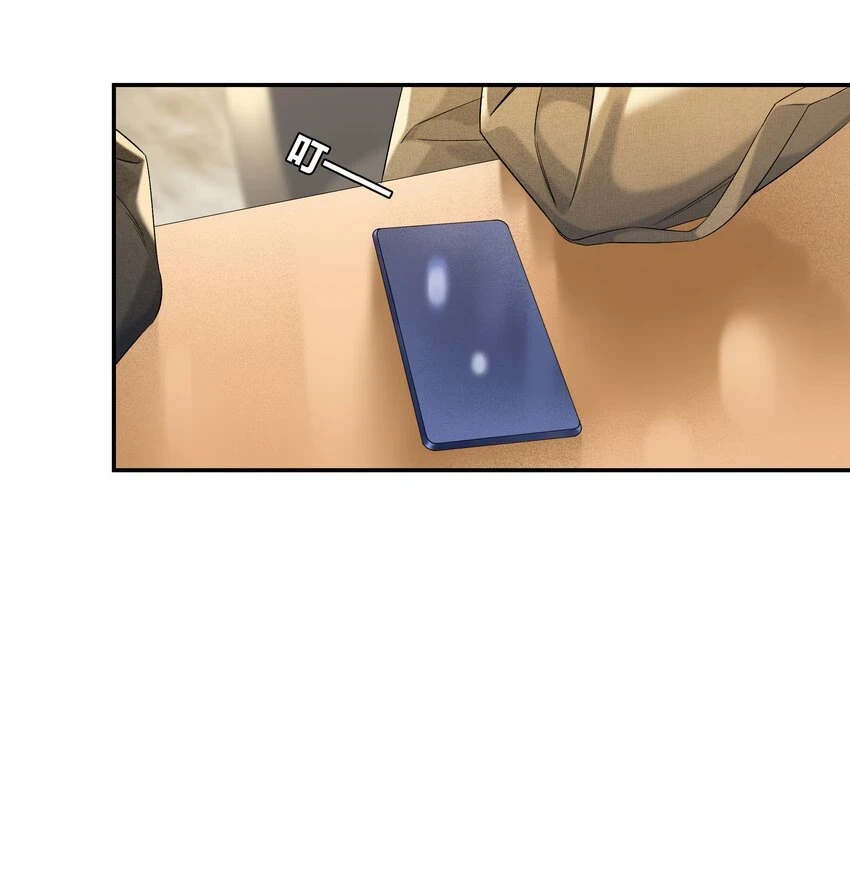 第048话 暗示可以叫妈？20