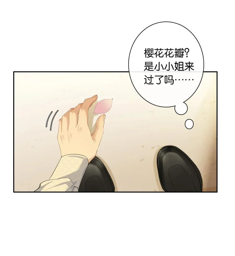 第91话 成年教育23