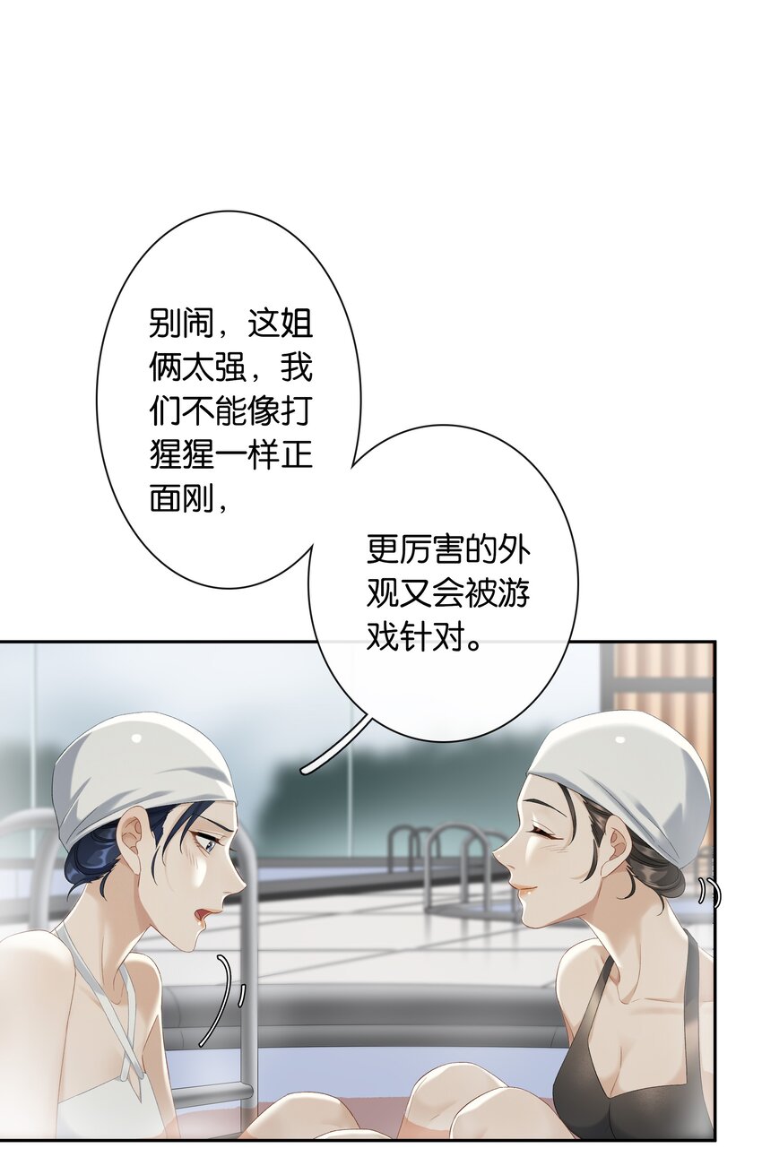 第033话 水漫金山8
