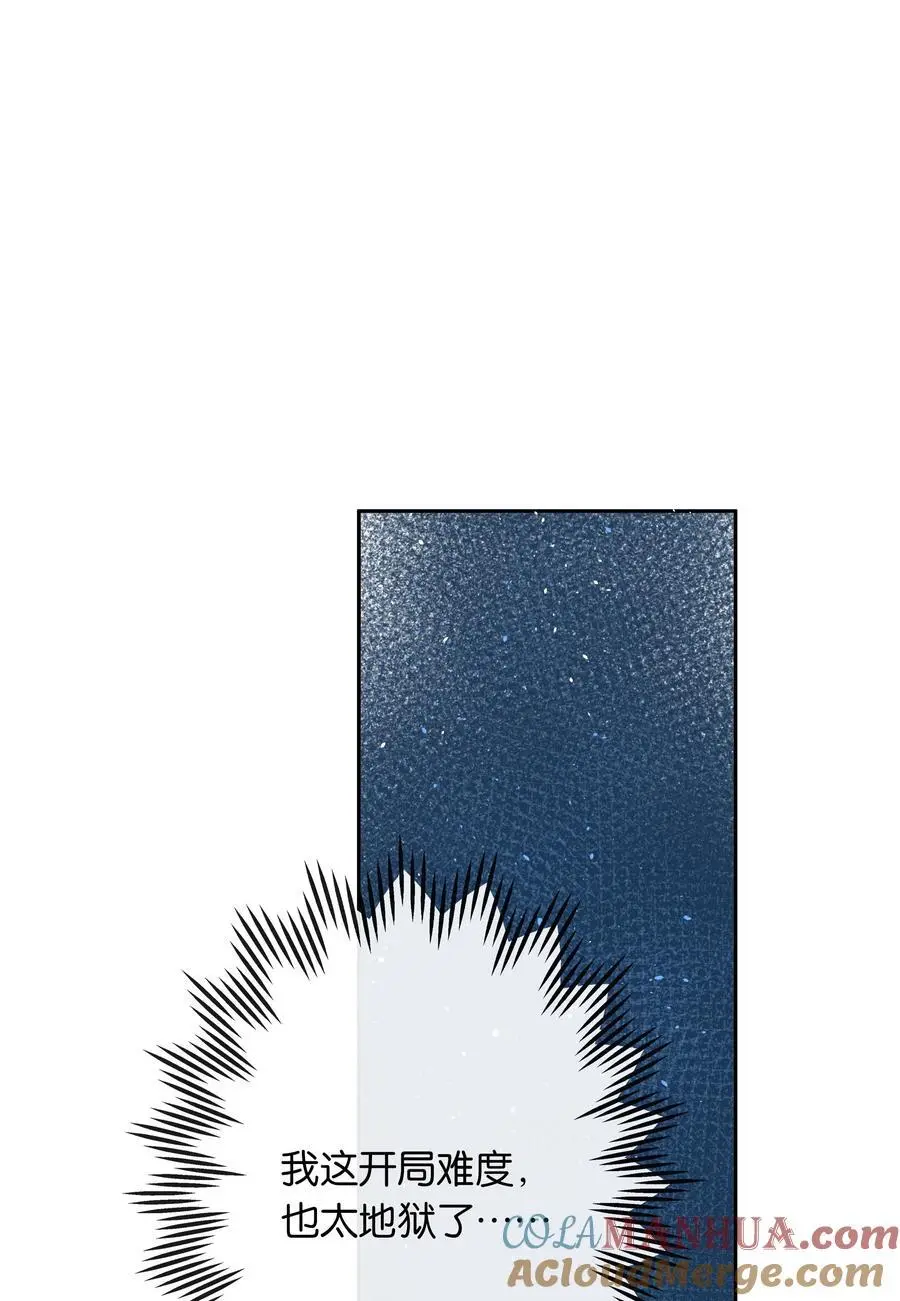 第75话 新开局34