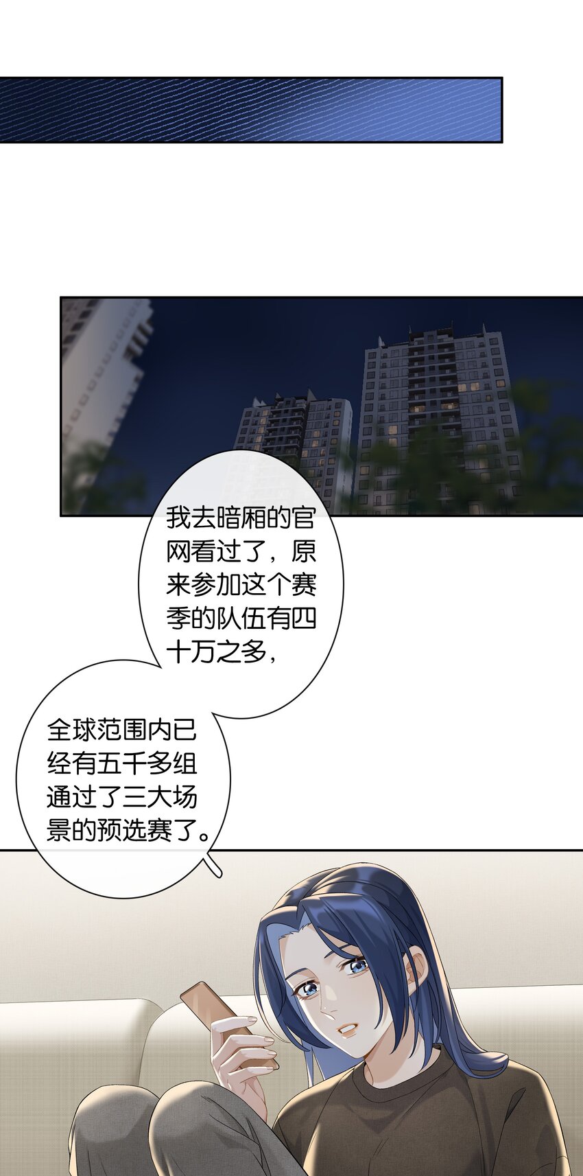 第042话 把你宠成小孩19