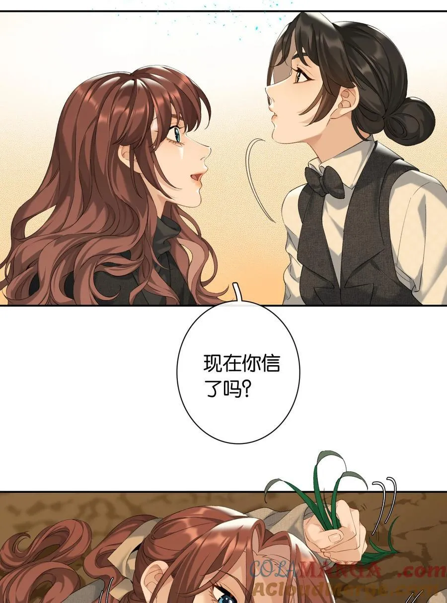 第93话 二选一22