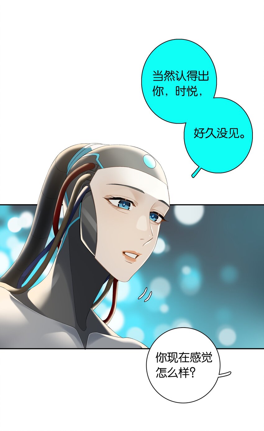 第039话 小幼23