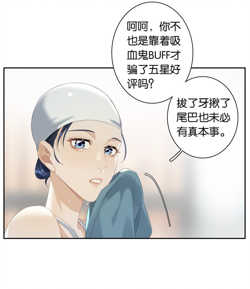 第033话 水漫金山14