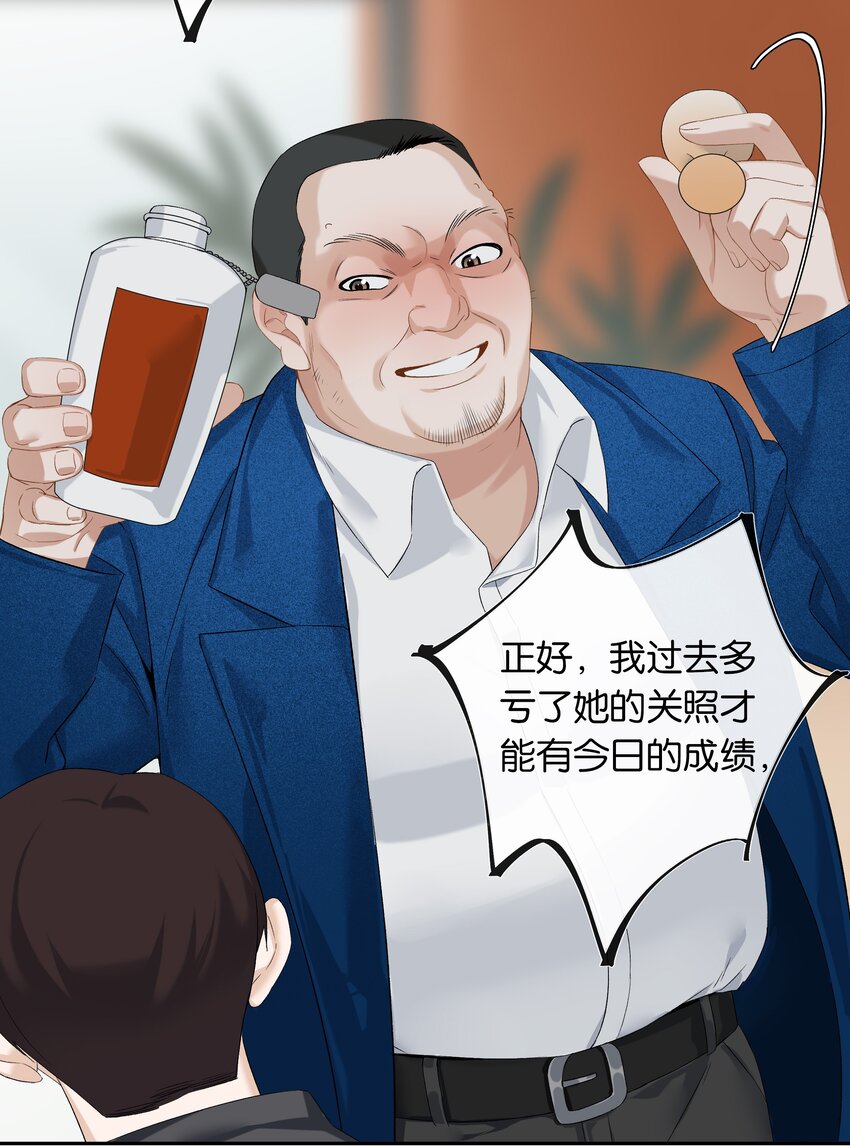 第022话 我看见许幼鸢了！6