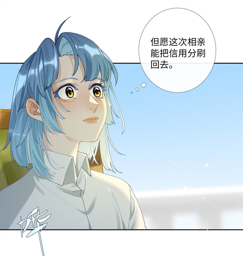 第008话 暗厢的体验2.013