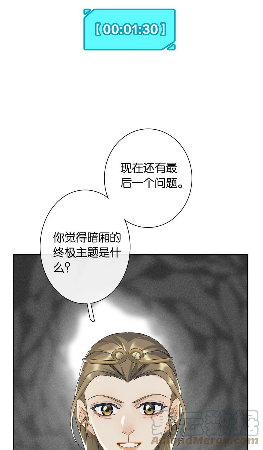 第052话 追逐很久的梦想32