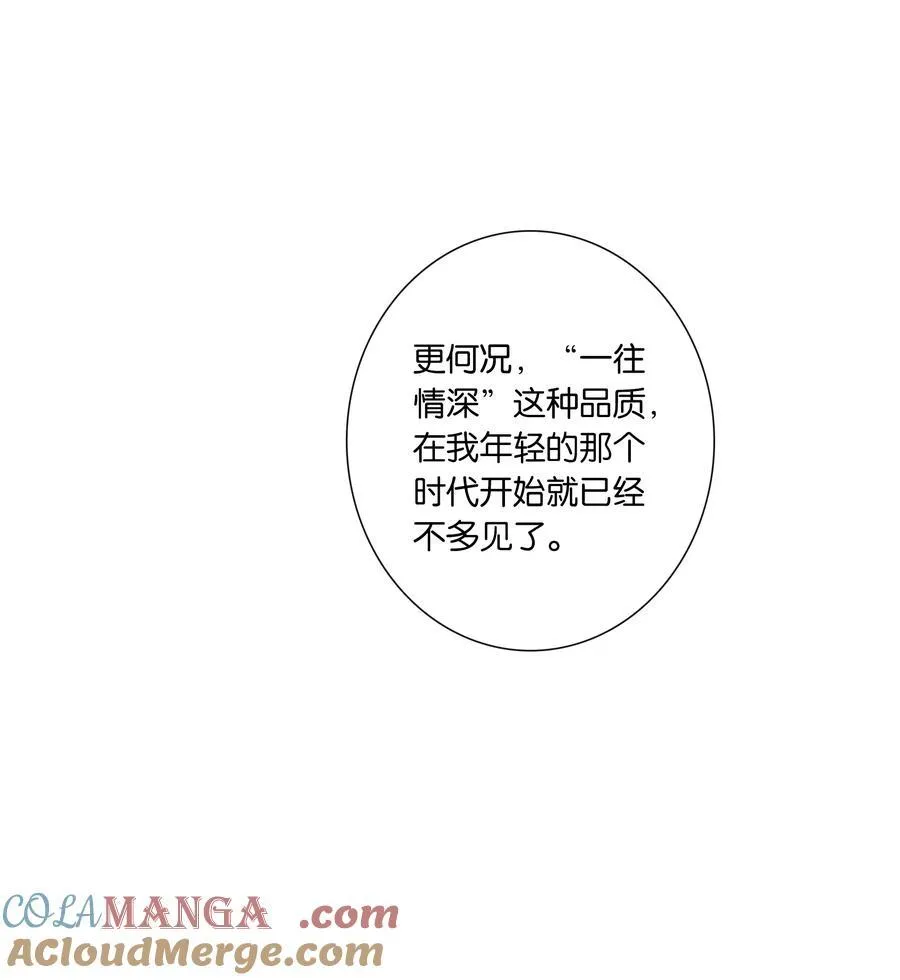 第84话 你很依赖小时悦12