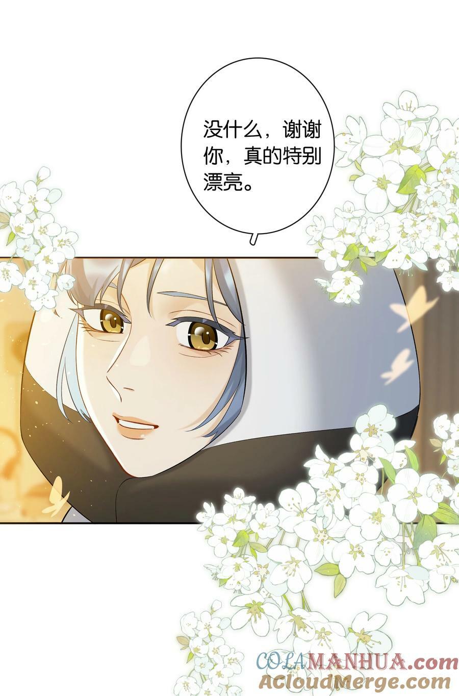 第054话 可能性28