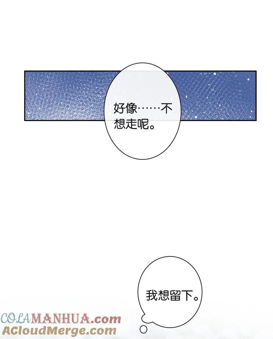 第71话 重塑宇宙的秘密40