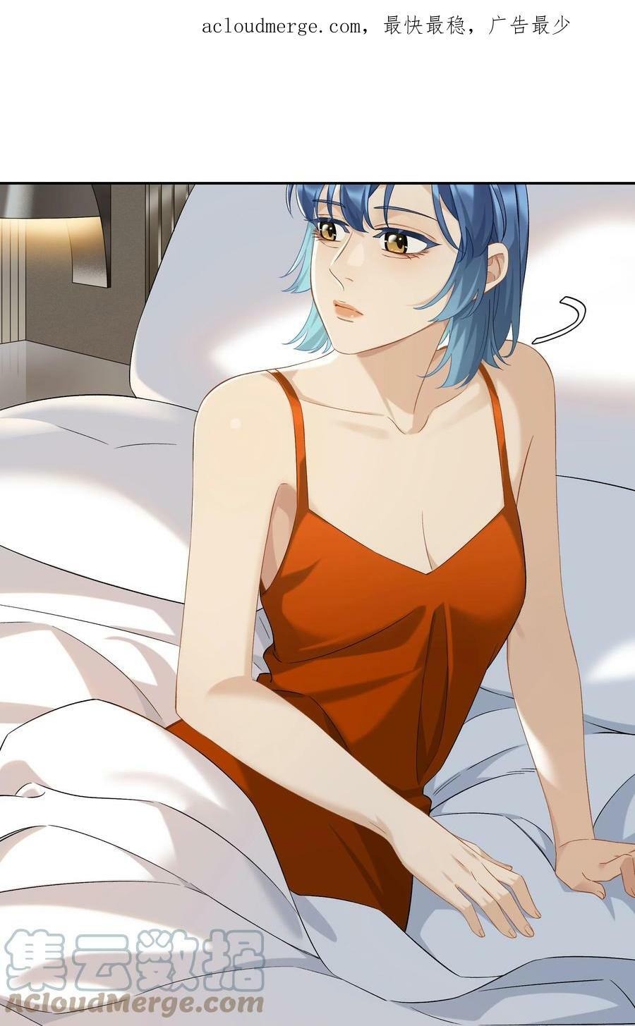 第050话 完美蜜月2