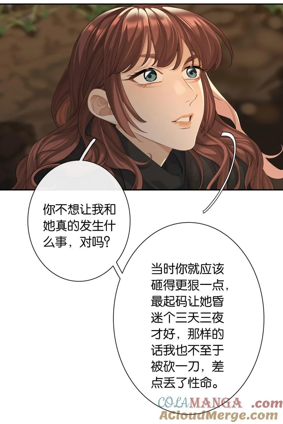 第93话 二选一12