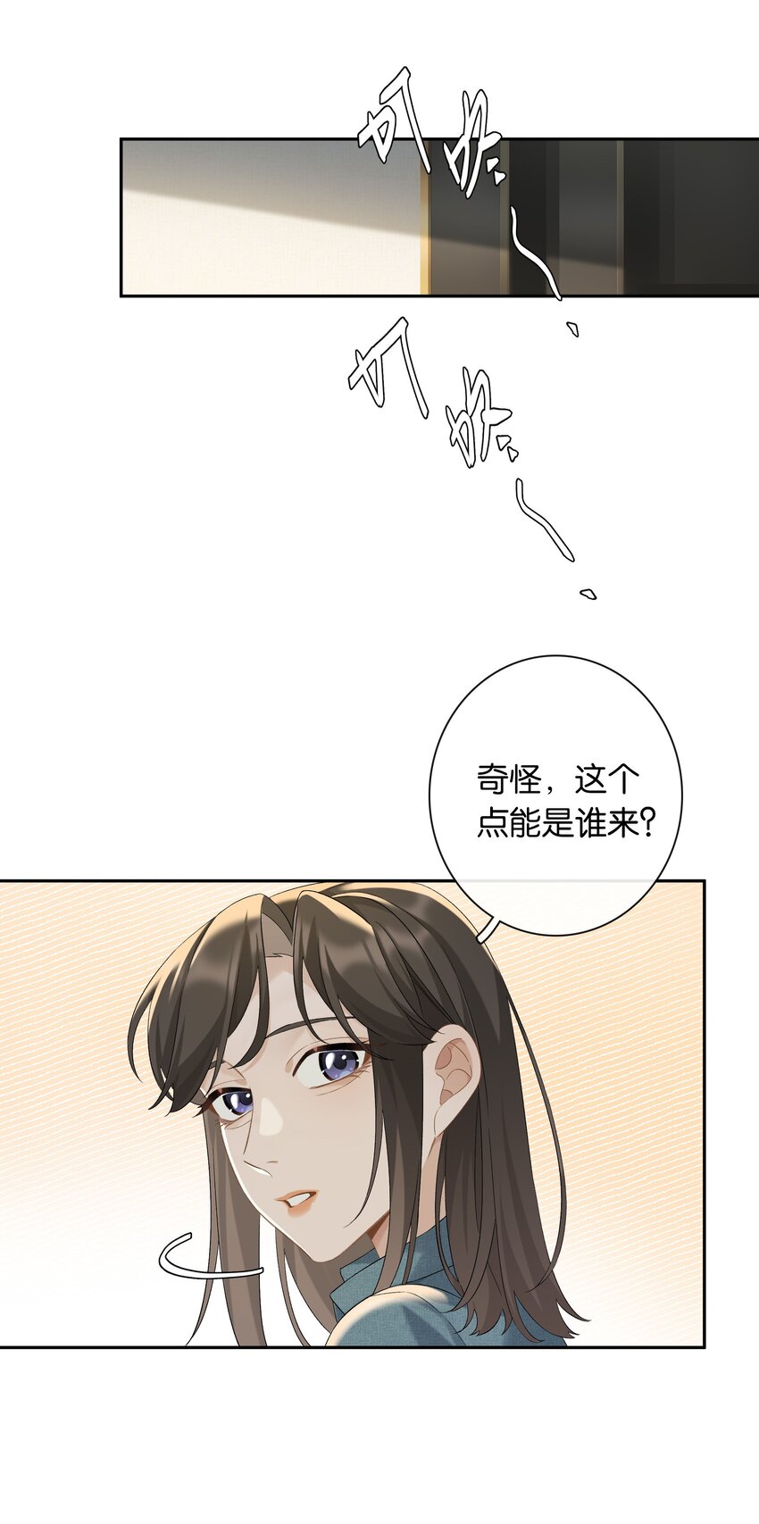 第039话 小幼31