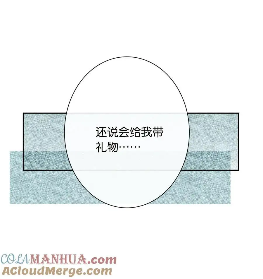 第73话 哪也别想去26