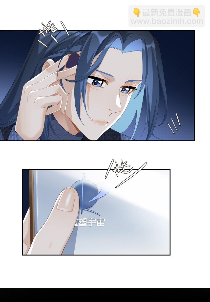 第016话 不可招惹小鬼19