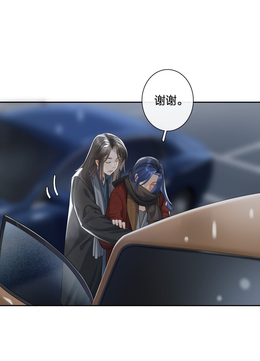 第041话 如愿以偿21
