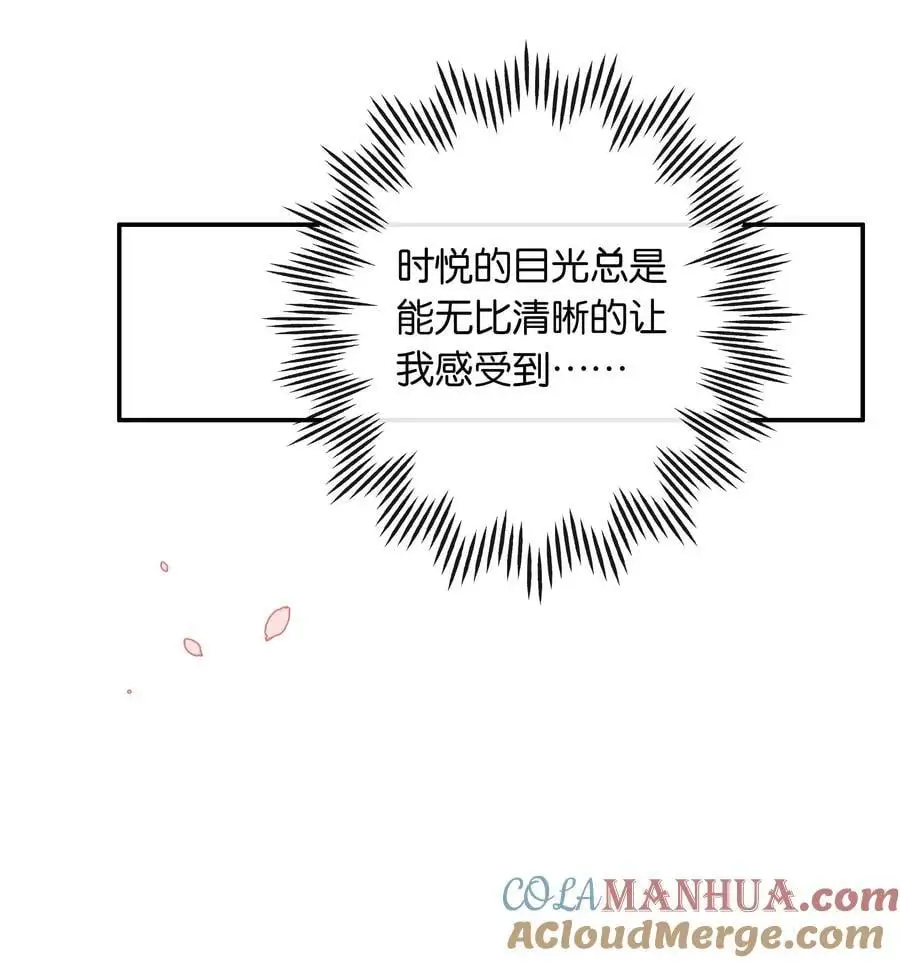 第76话 目标人物22