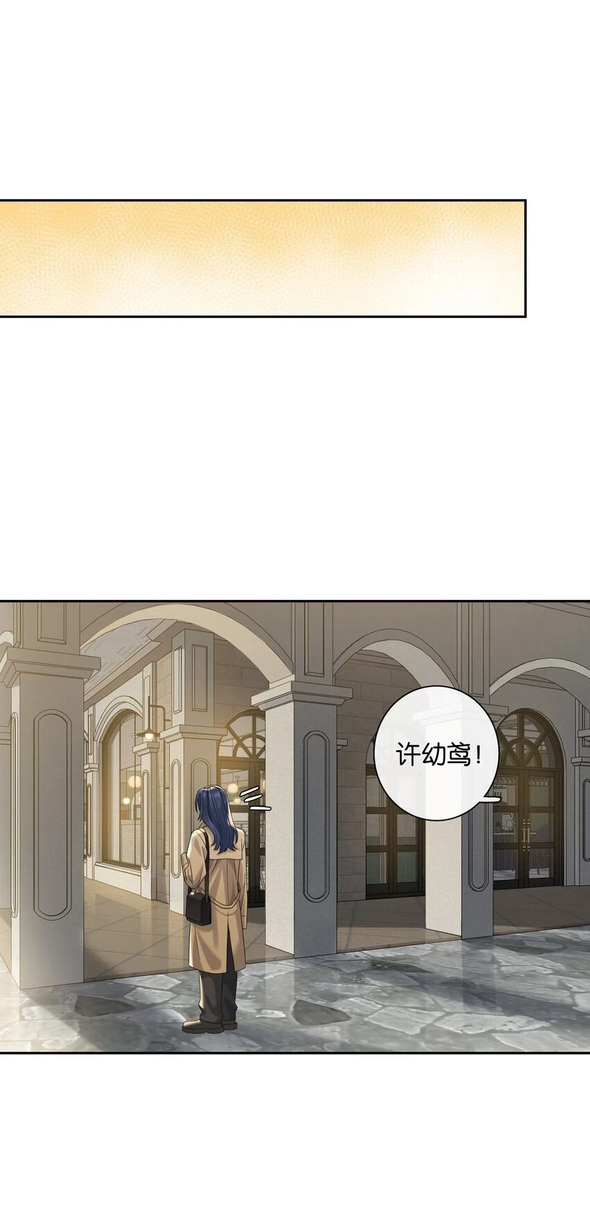 第047话 要结婚，就挑最好的24