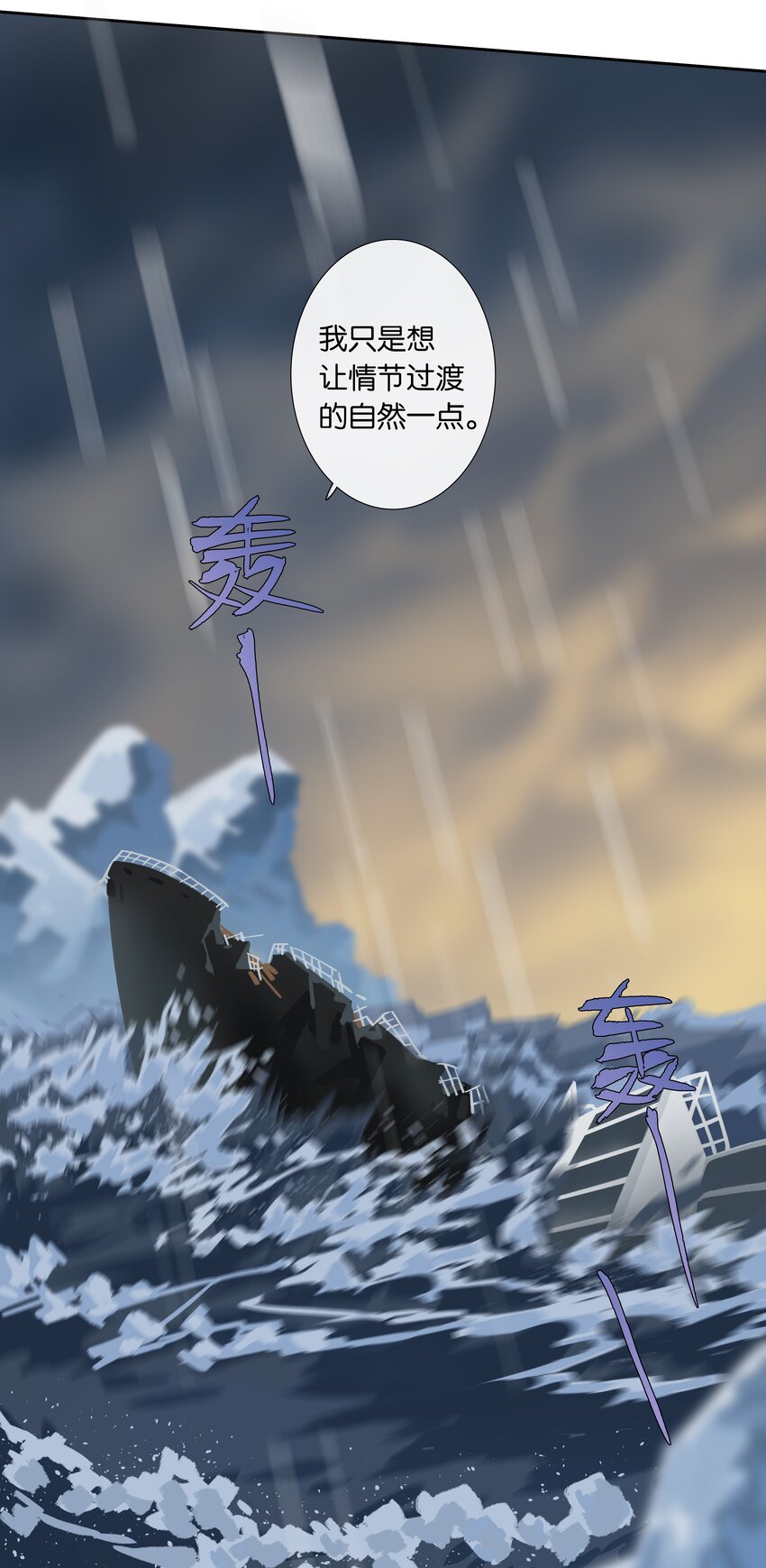 第010话 别换外观就行7