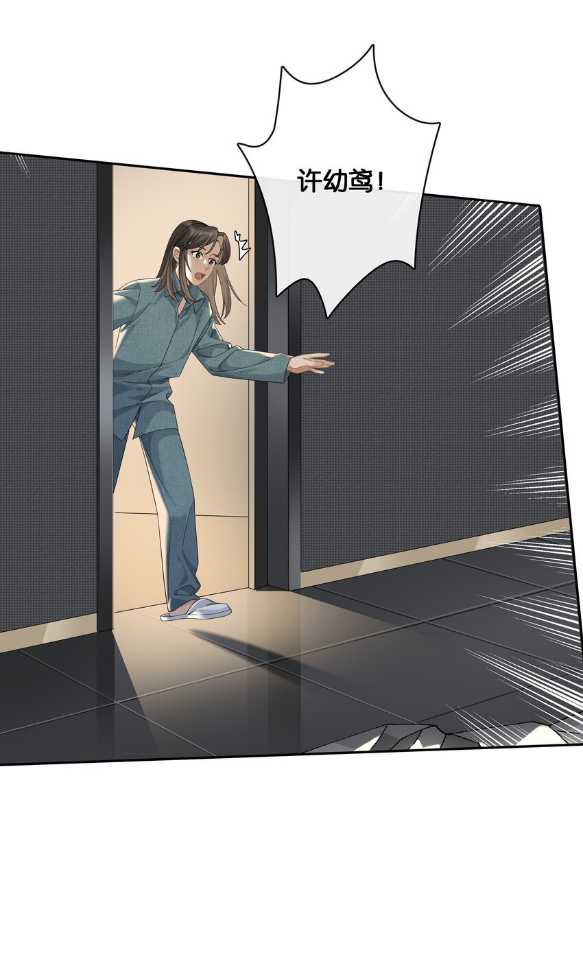 第041话 如愿以偿14