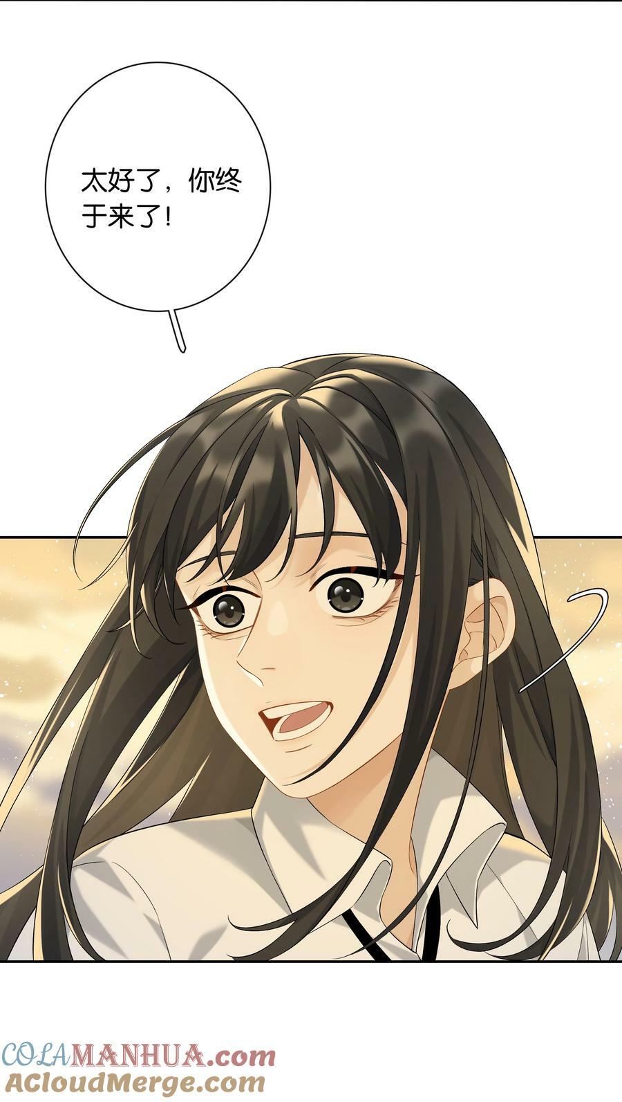 第61话 彩英的小乔22