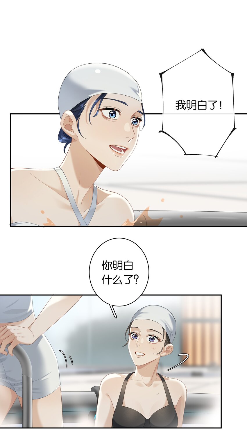 第033话 水漫金山11