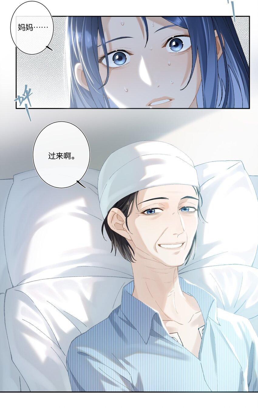 第004话 崩塌14