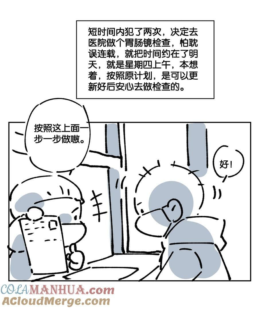 延更通知 下周四（20号）不见不散2