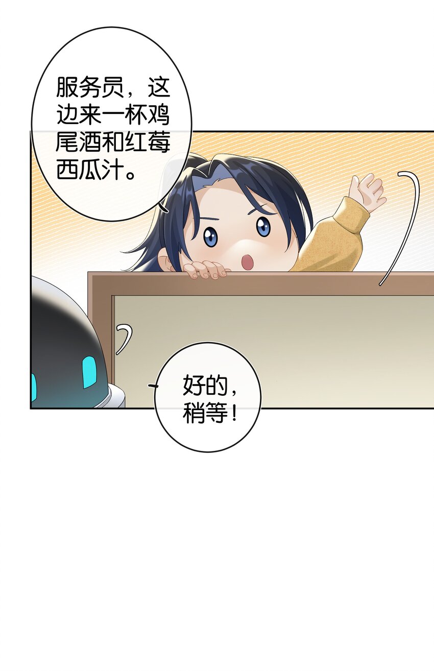第037话 一定是我，只能是我26