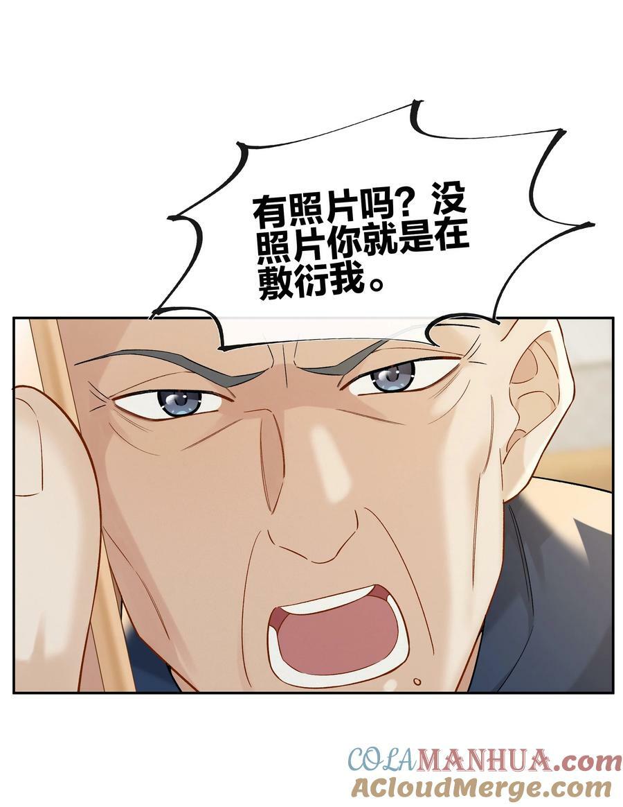 第055话 心中的顾虑10