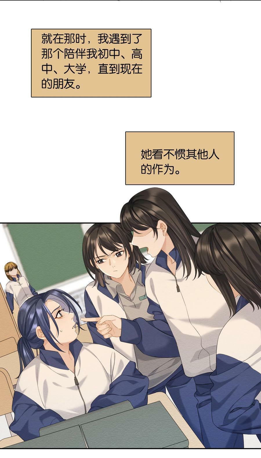 第060话 我可以22