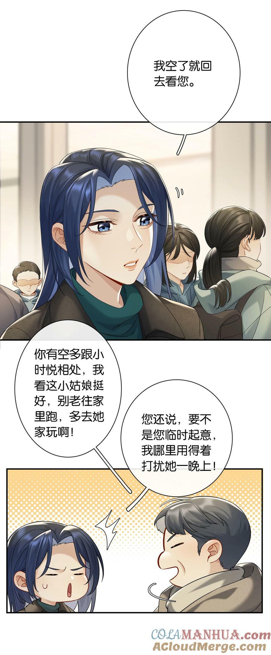 第057话 404公交车2