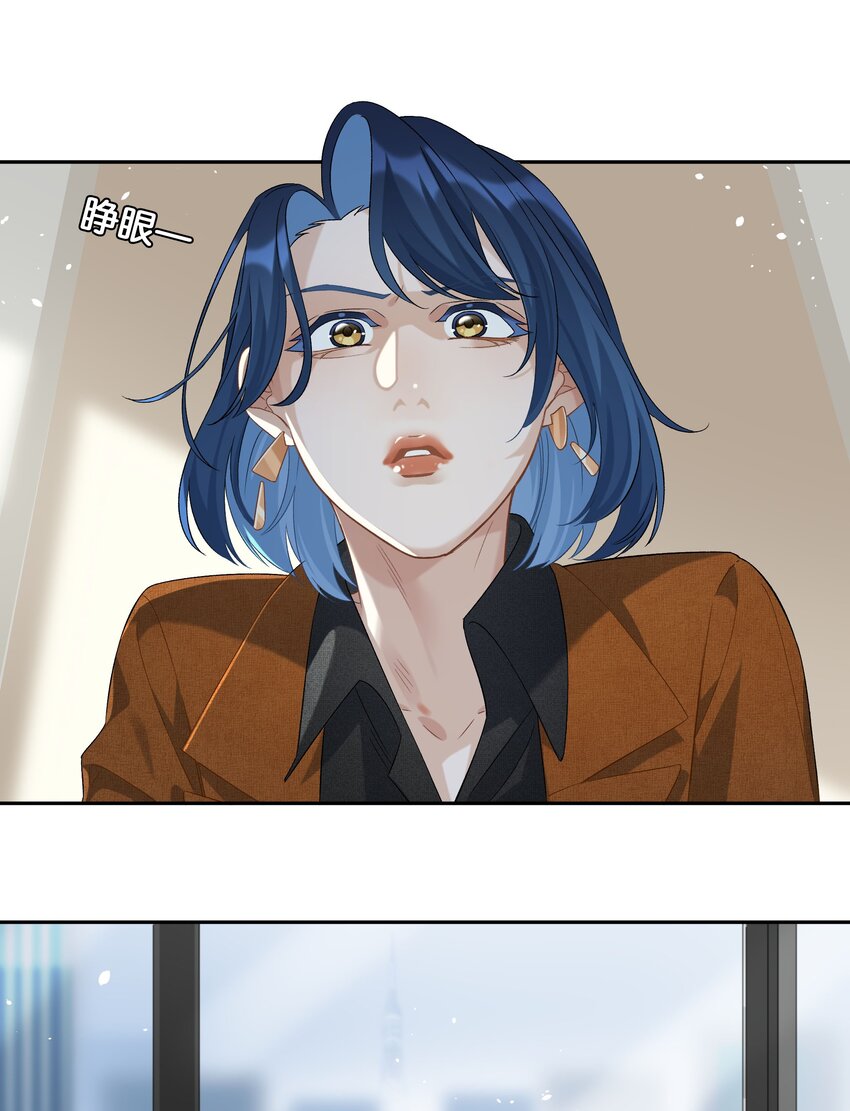 第027话 是你吗？26