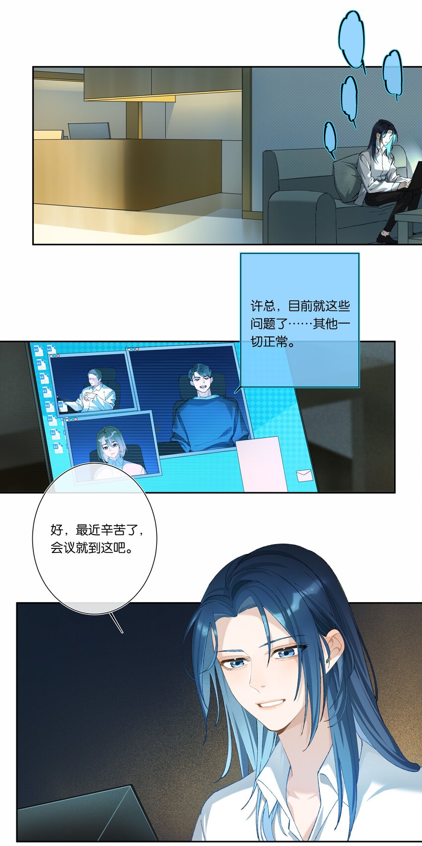 第003话 变故25