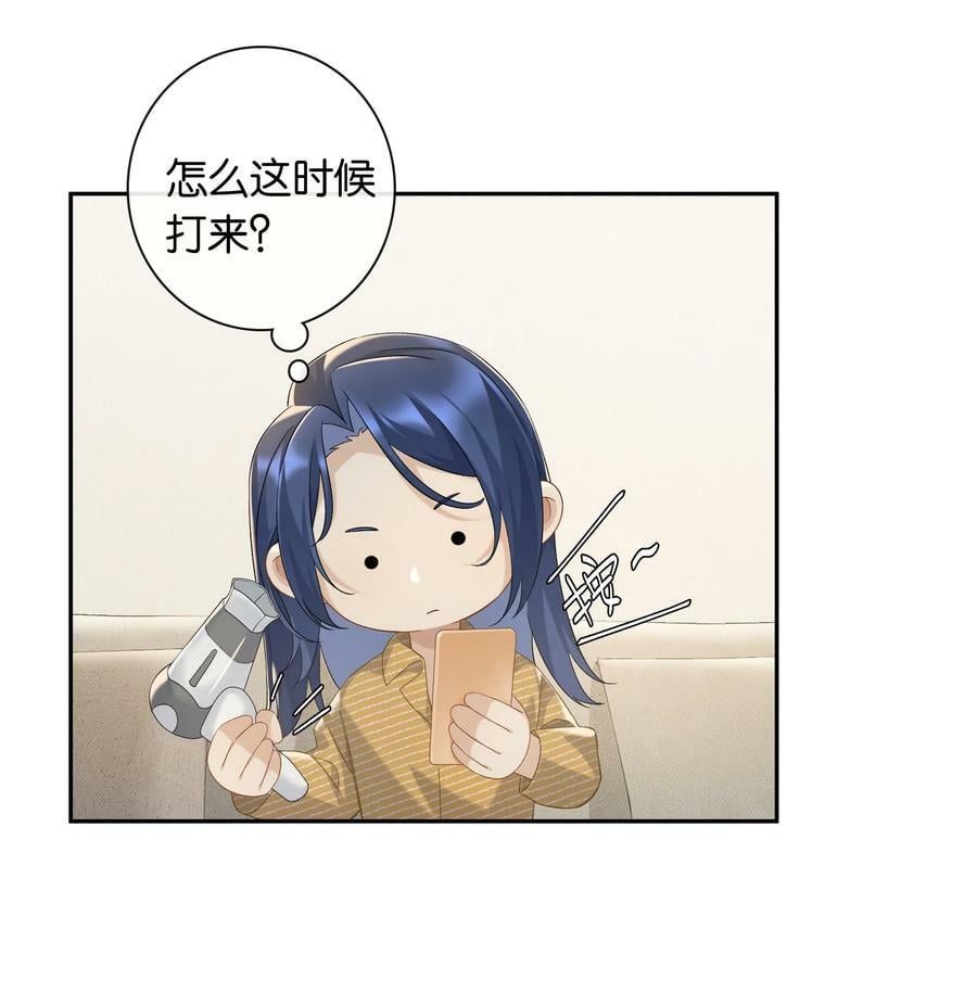 第055话 心中的顾虑3