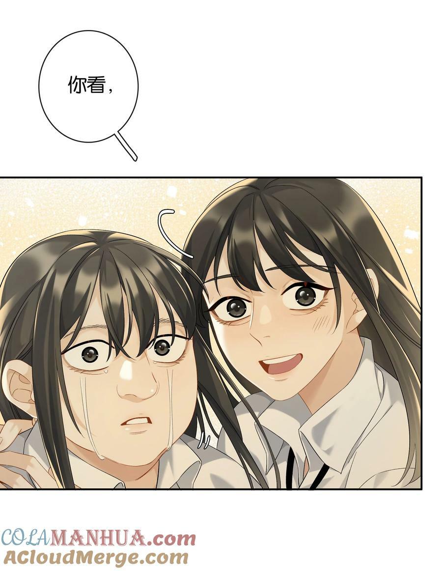 第61话 彩英的小乔24