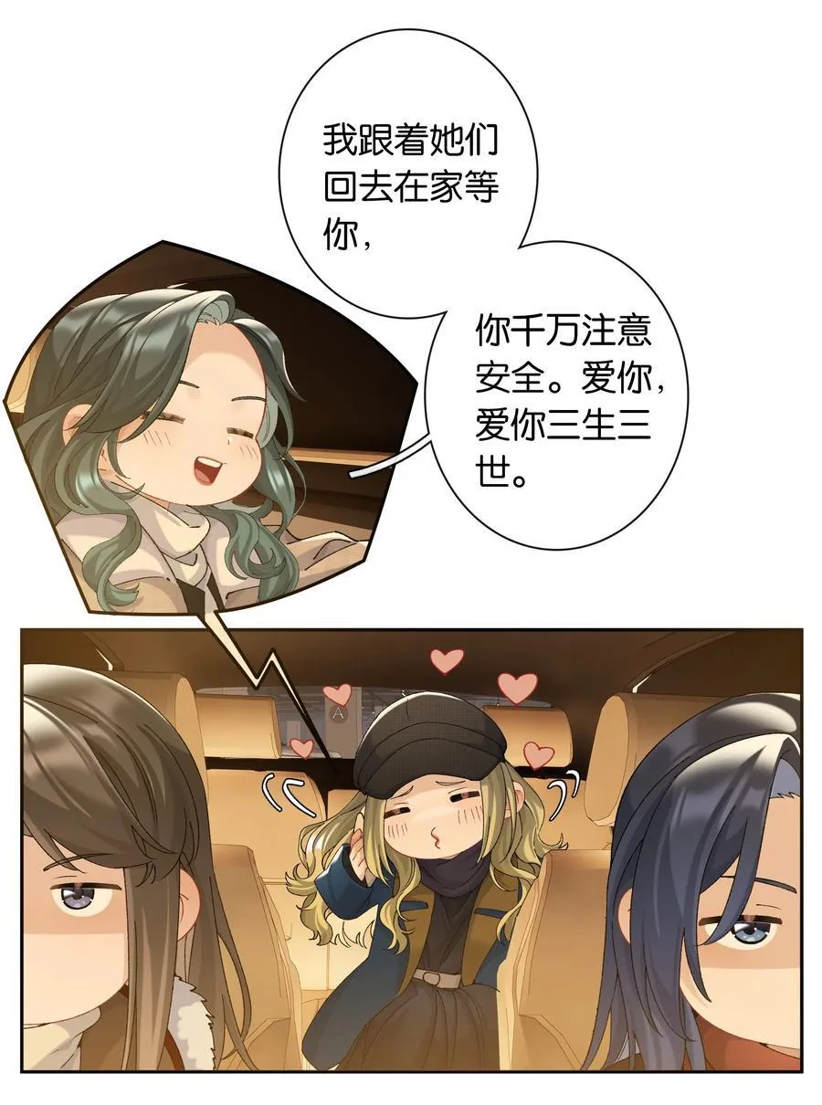 第85话 阎容29