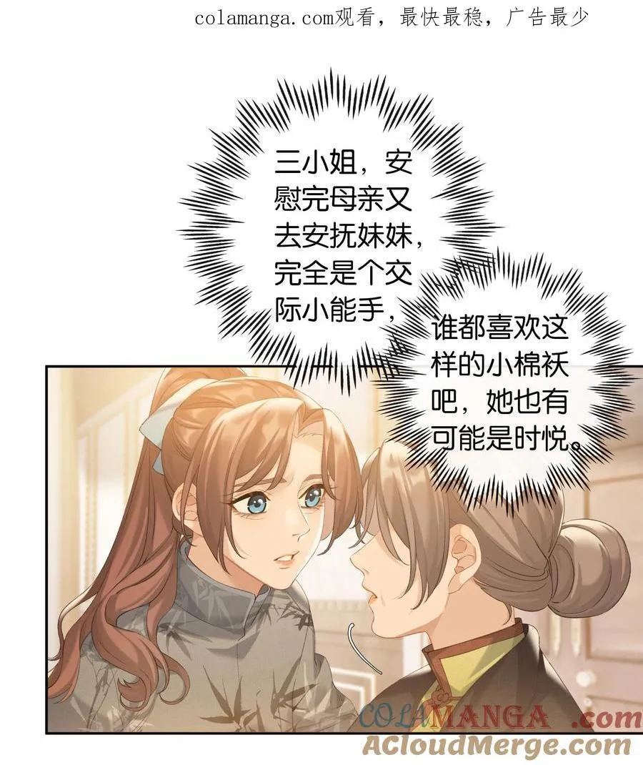 第89话 心口不一第一名0