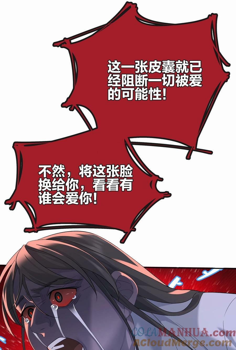第060话 我可以39
