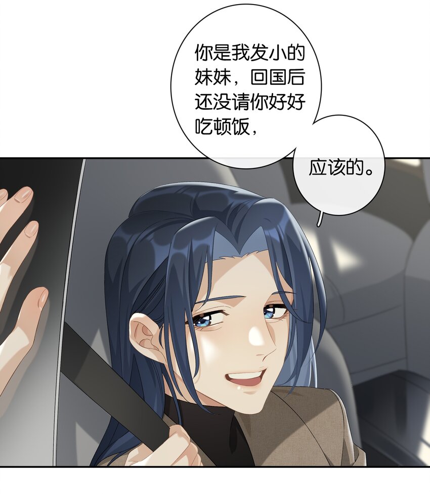 第025话 好养活17