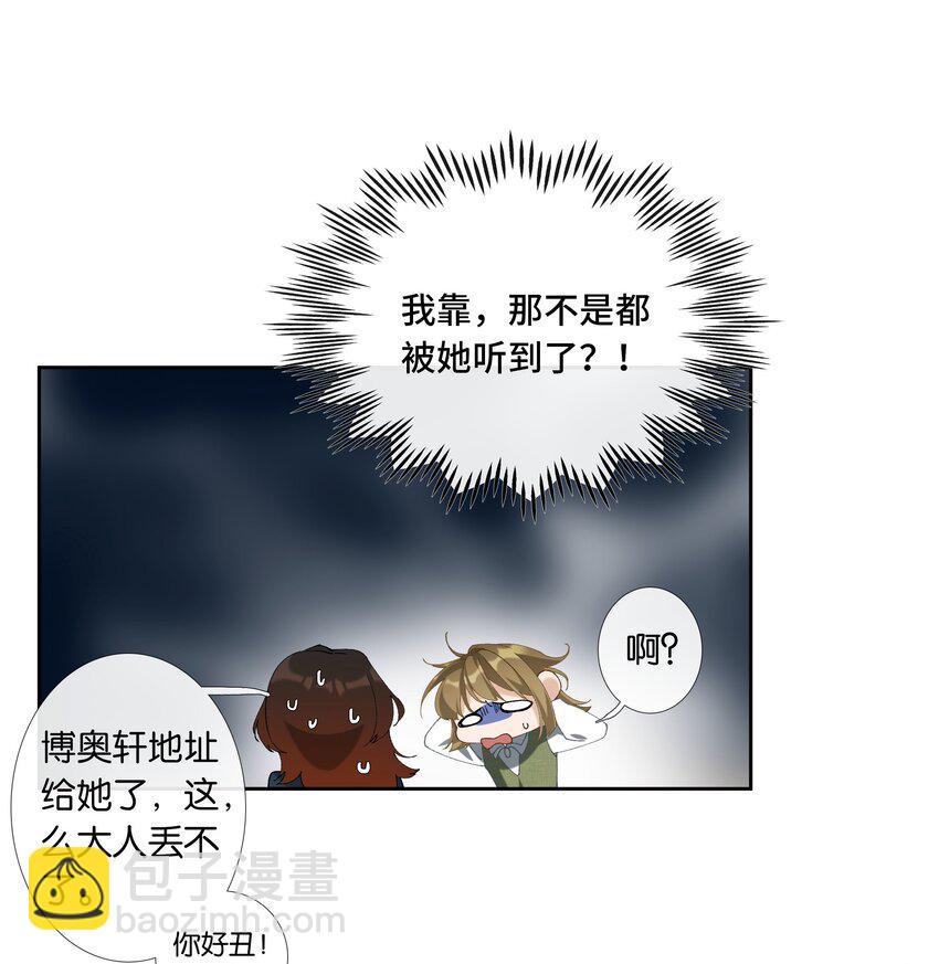 第014话 狗血剧情19