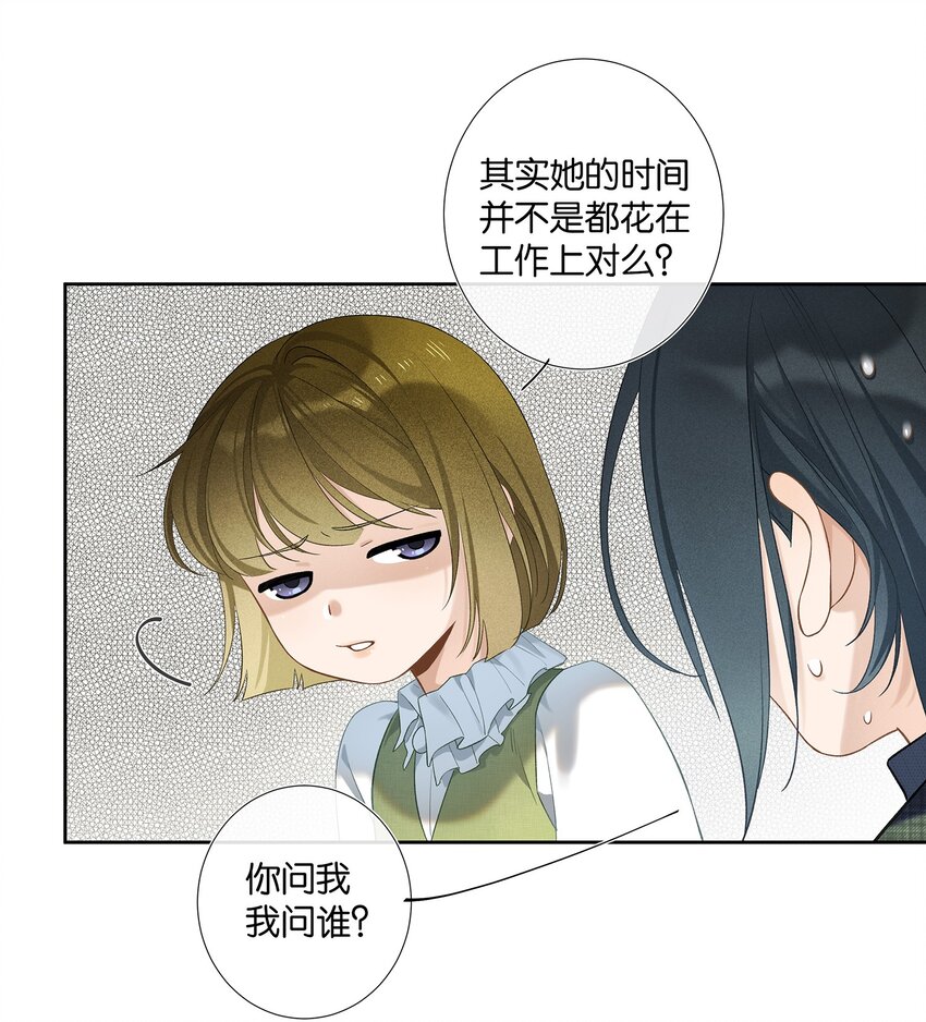 第006话 转折18